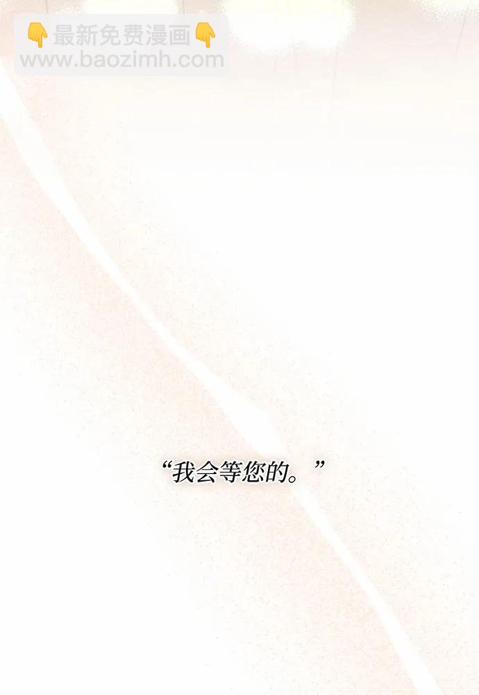 [第112话] 讣告114