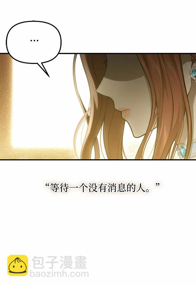 [第112话] 讣告116