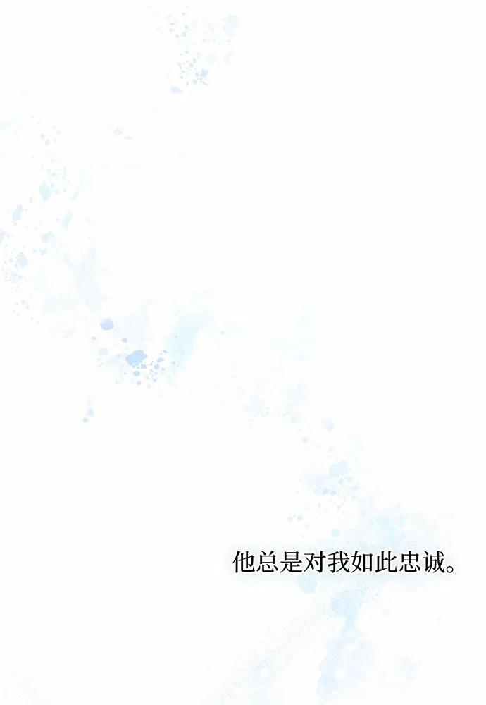 [第112话] 讣告117