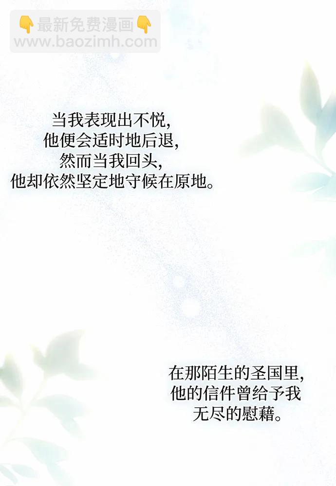 [第112话] 讣告118