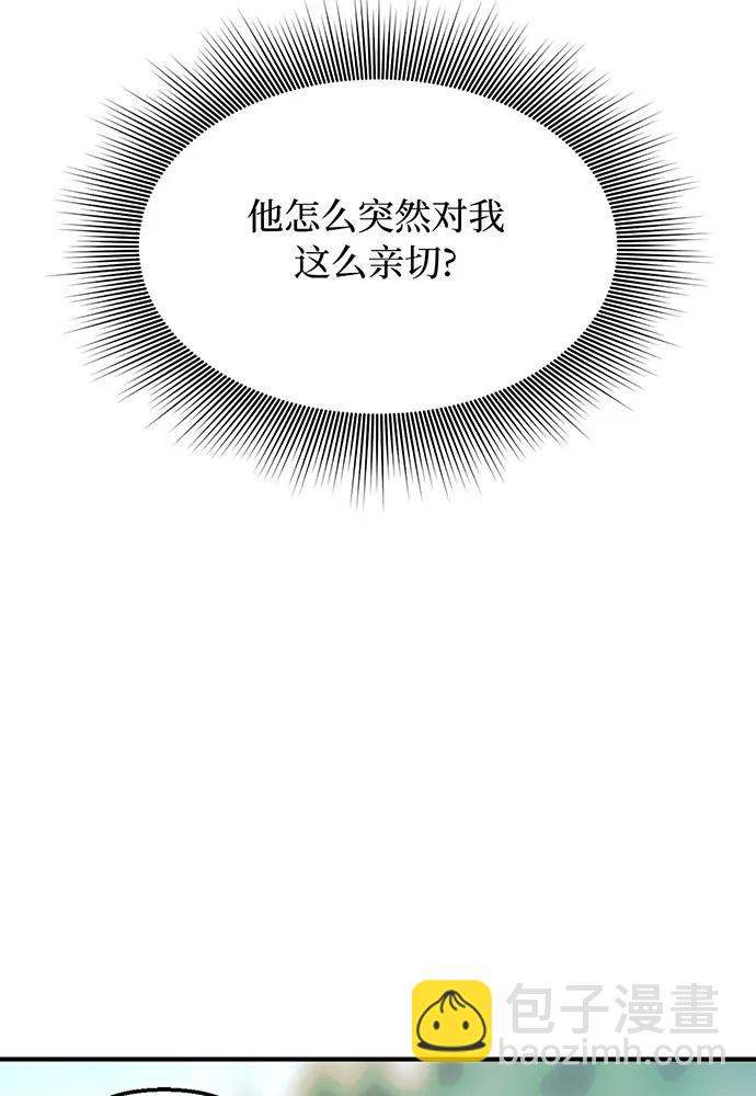 [第112话] 讣告12