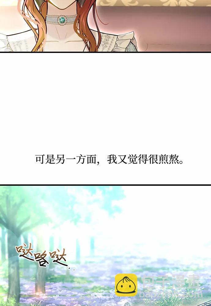[第112话] 讣告123