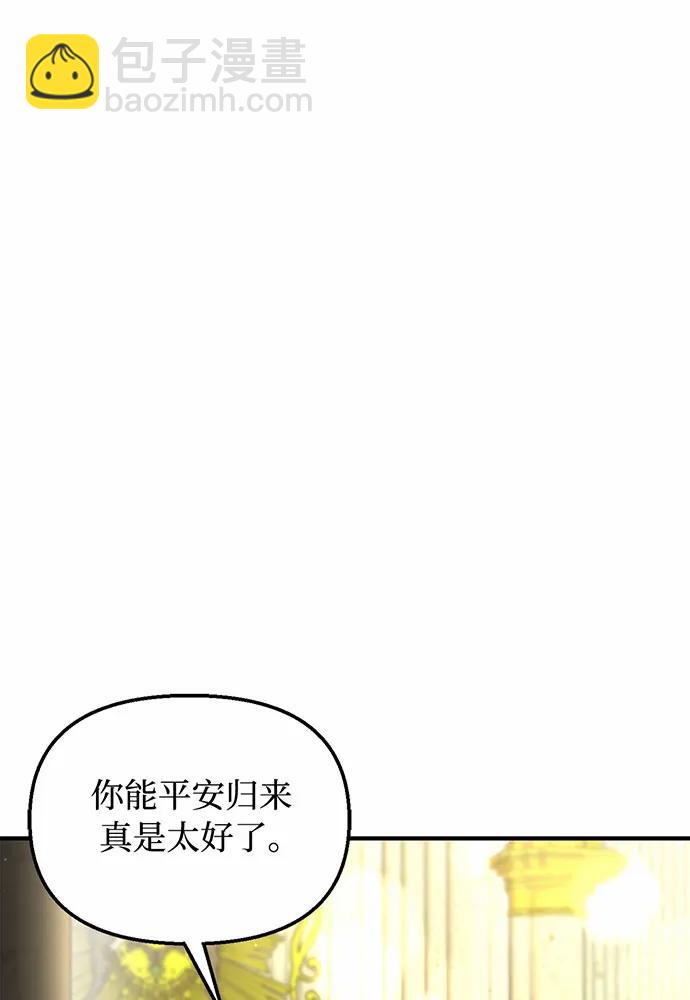 [第112话] 讣告135