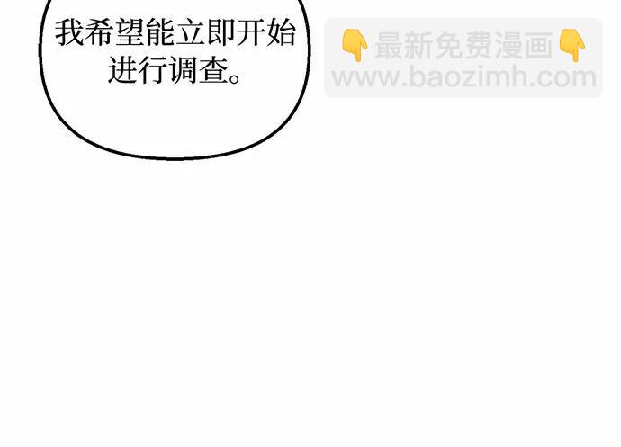 [第112话] 讣告139