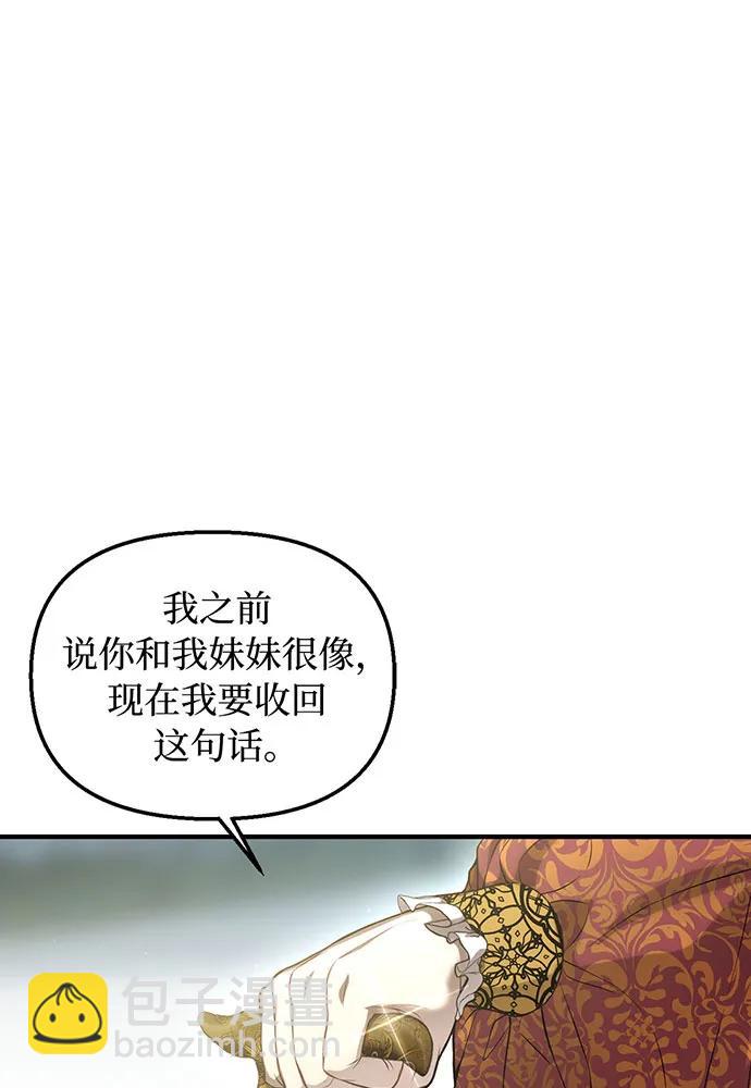 [第112话] 讣告14