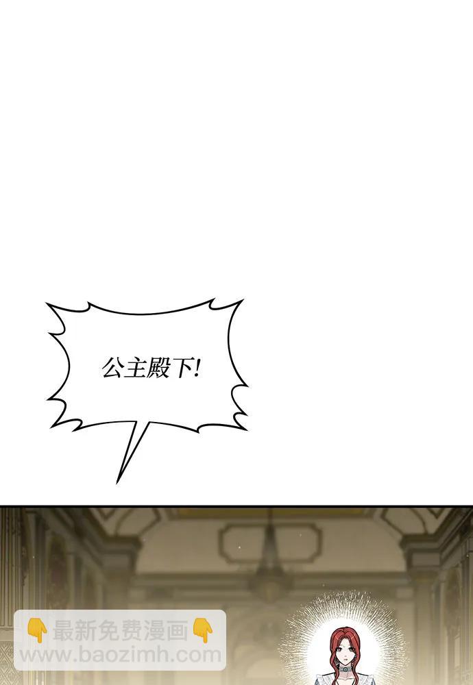 [第112话] 讣告148