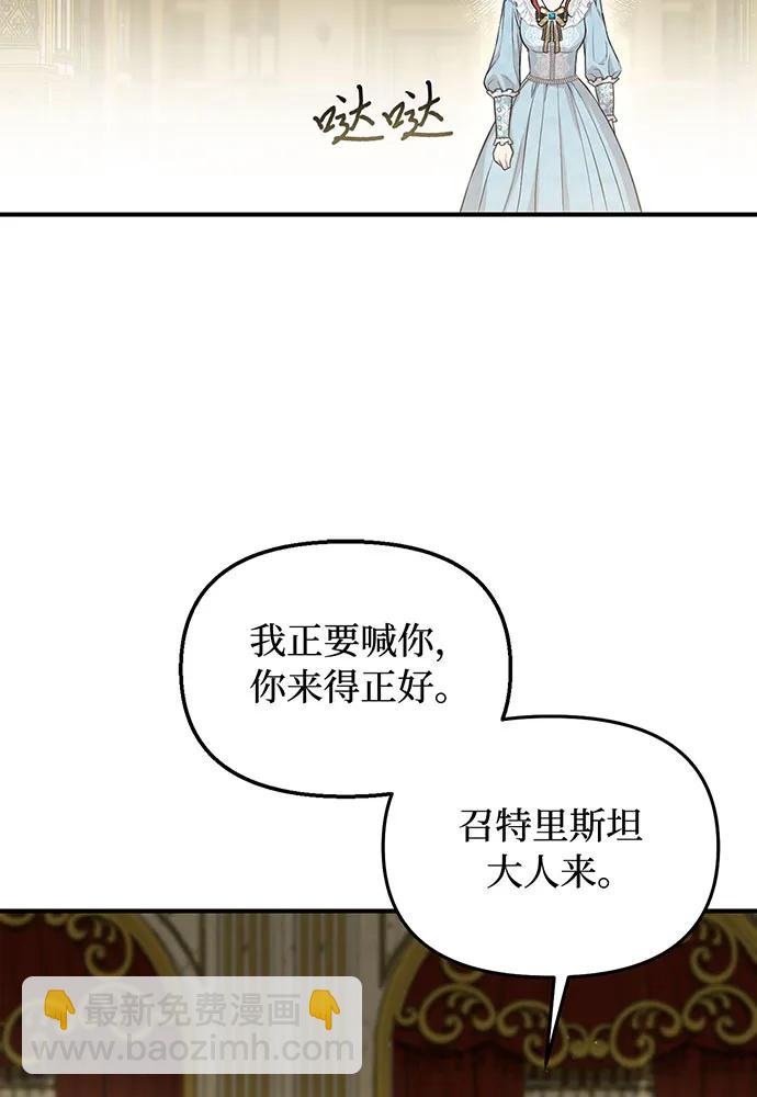 [第112话] 讣告149