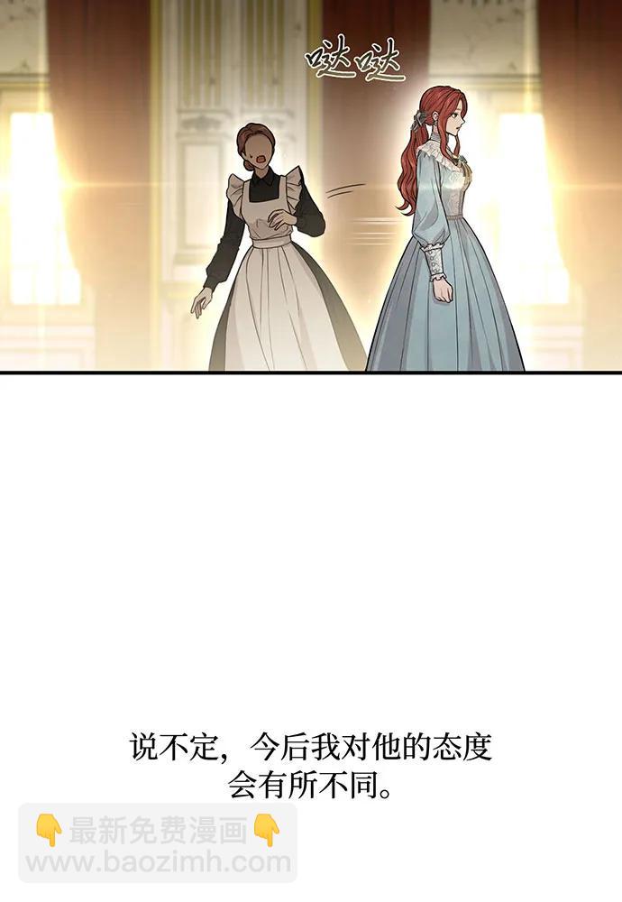 [第112话] 讣告150
