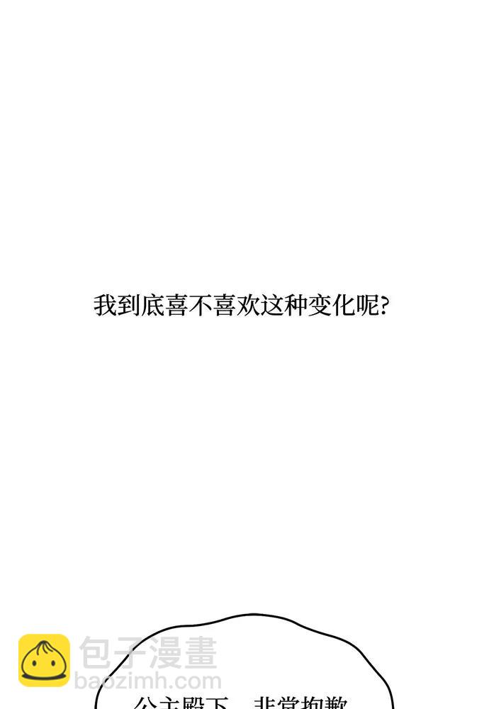 [第112话] 讣告152