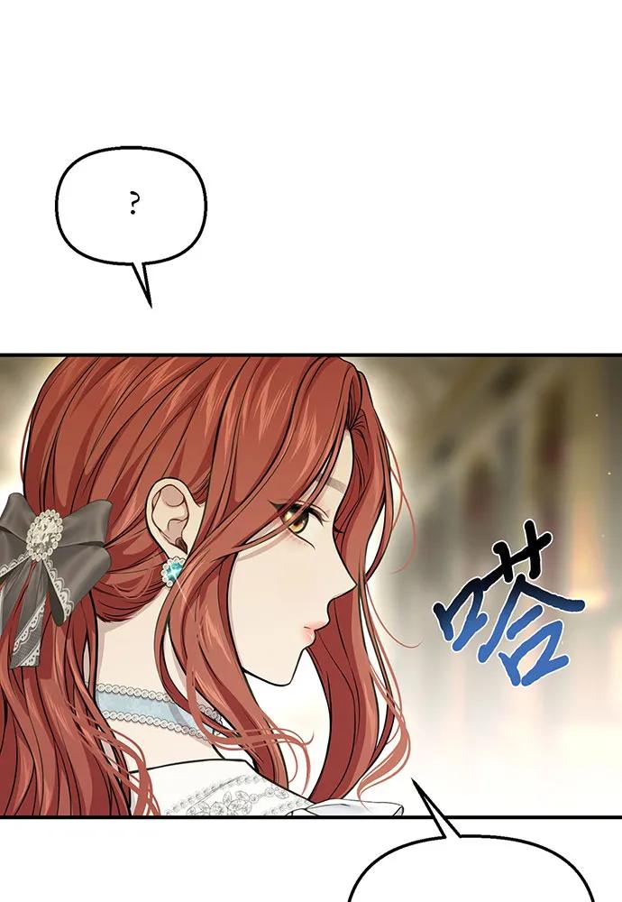 [第112话] 讣告154