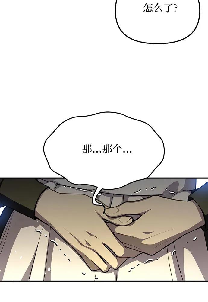 [第112话] 讣告155
