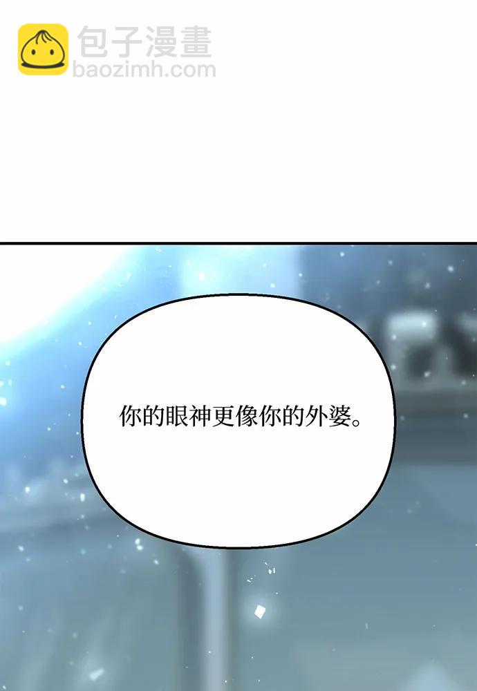 [第112话] 讣告16