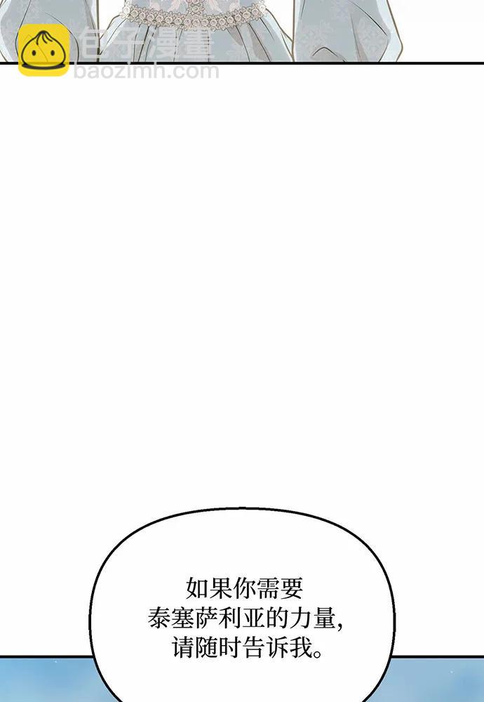 [第112话] 讣告18