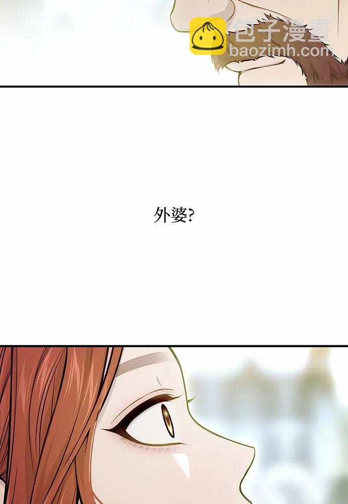 [第112话] 讣告21