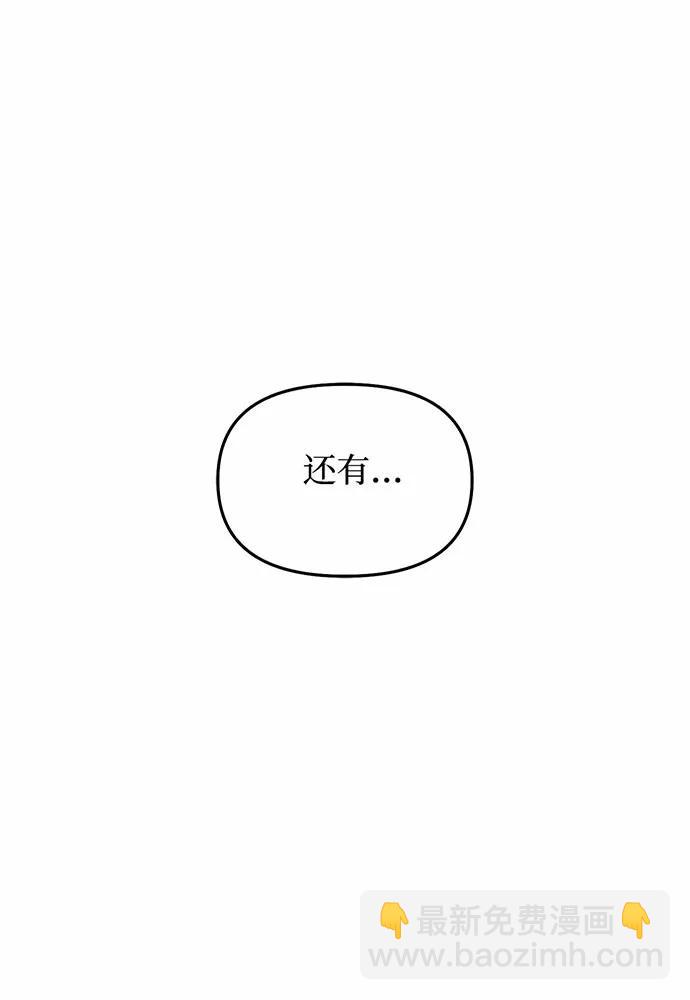 [第112话] 讣告23
