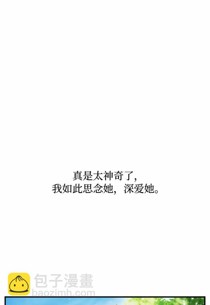 [第112话] 讣告29