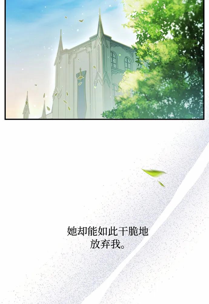 [第112话] 讣告30
