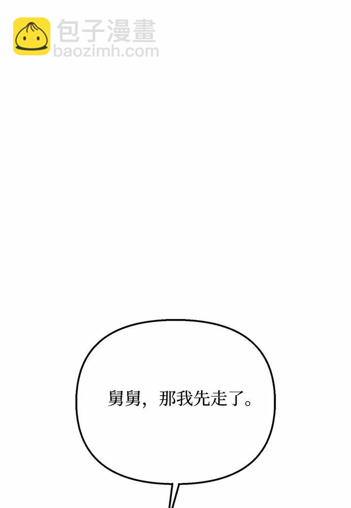 [第112话] 讣告36