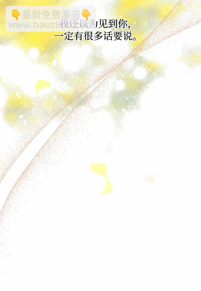 [第112话] 讣告50