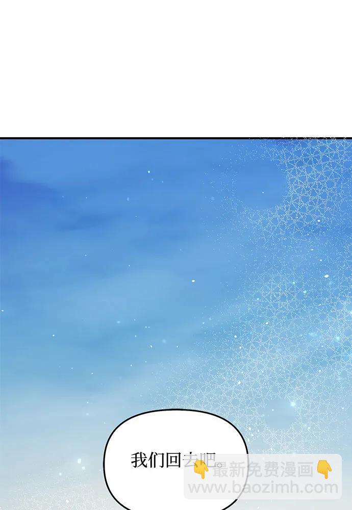 [第112话] 讣告61