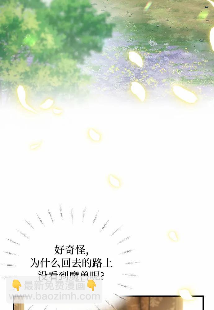 [第112话] 讣告70