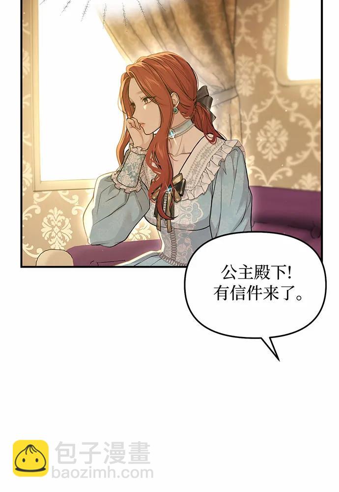 [第112话] 讣告71