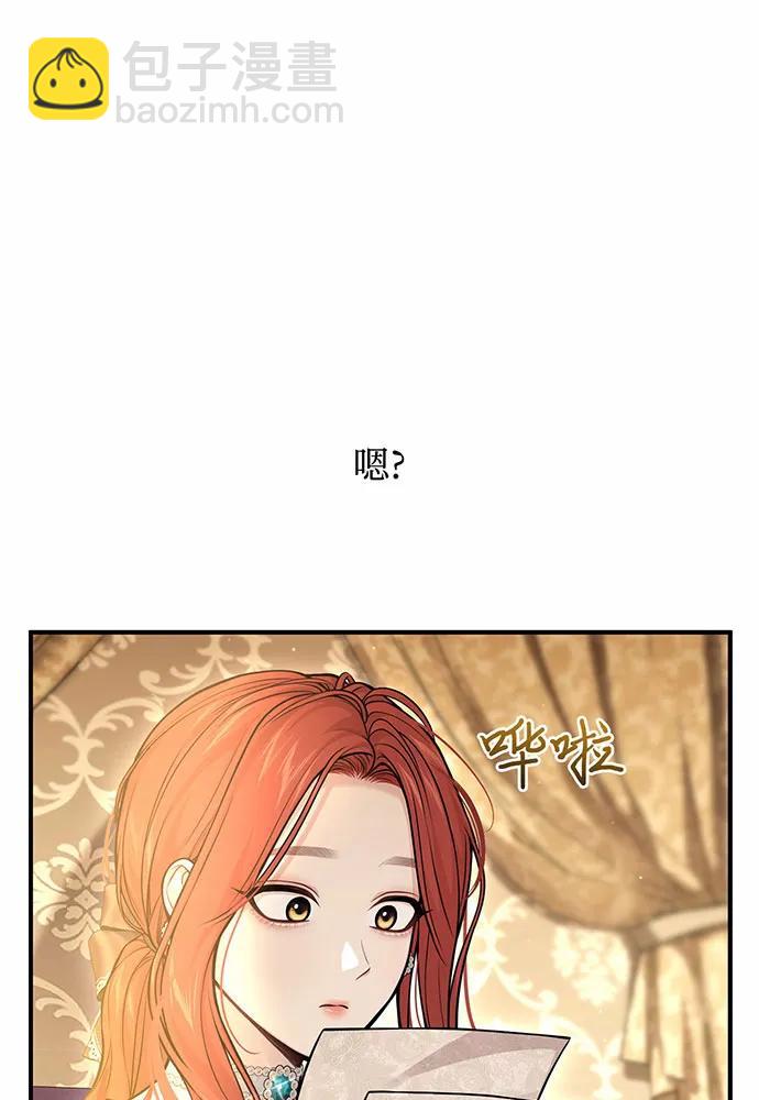 [第112话] 讣告76
