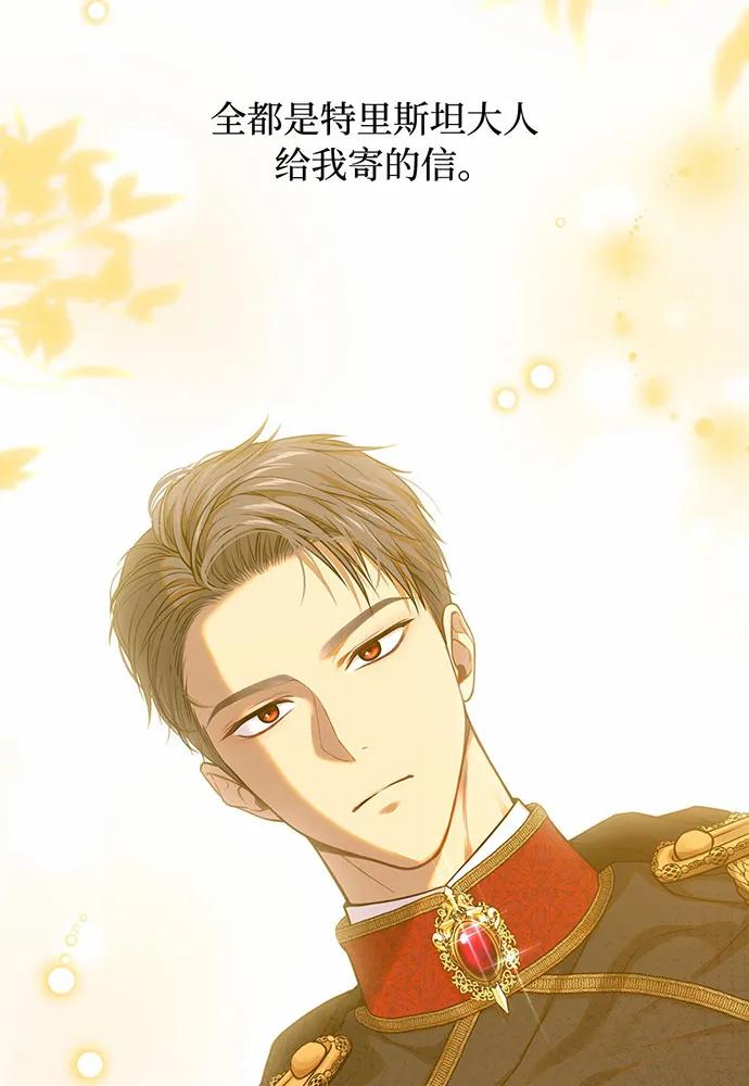 [第112话] 讣告78