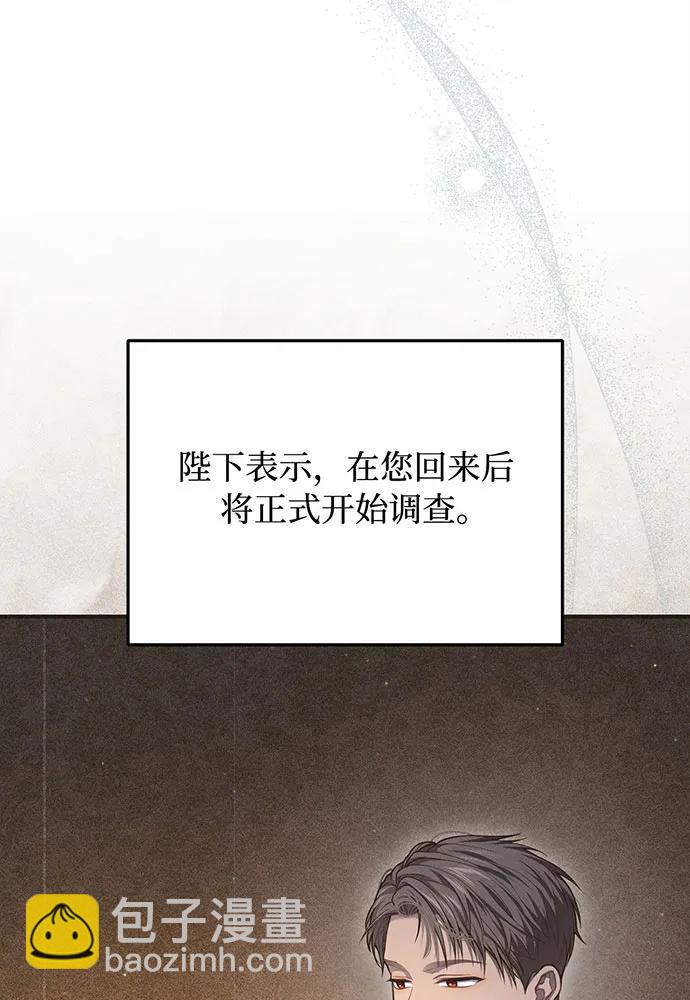 [第112话] 讣告84