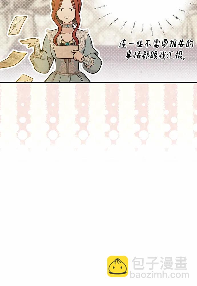 [第112话] 讣告87