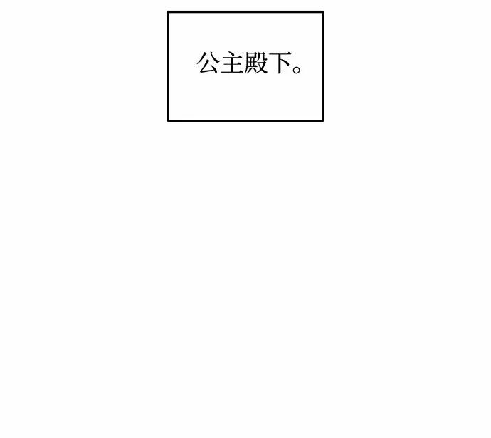 [第112话] 讣告88