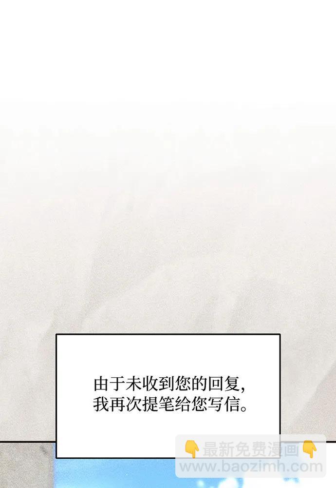 [第112话] 讣告89
