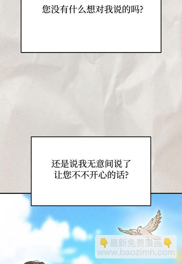 [第112话] 讣告91