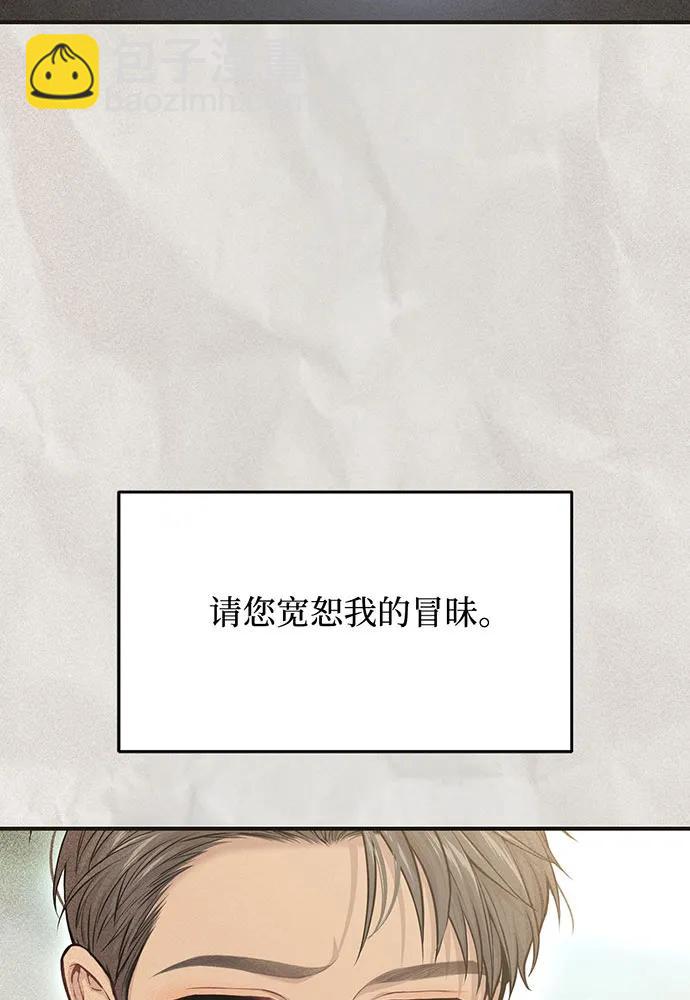 [第112话] 讣告93