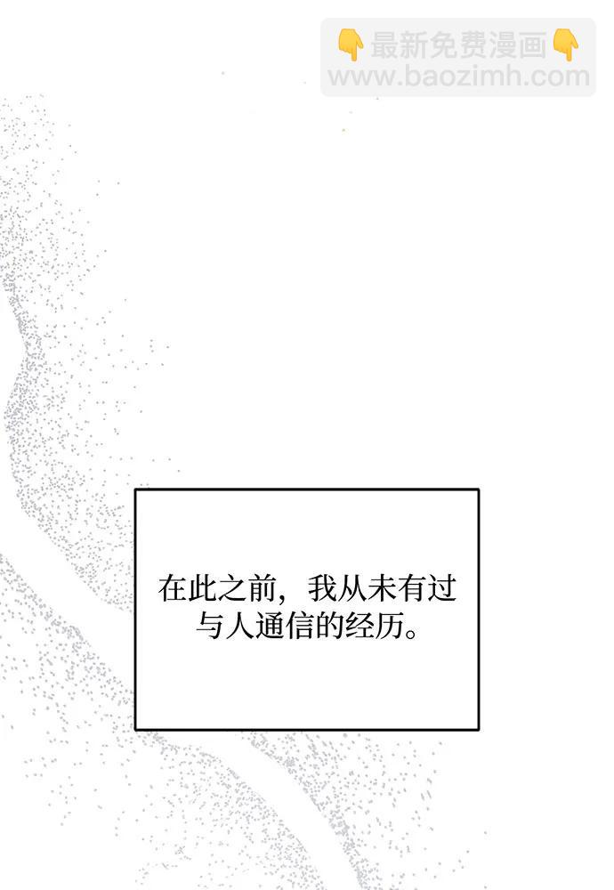 [第112话] 讣告95
