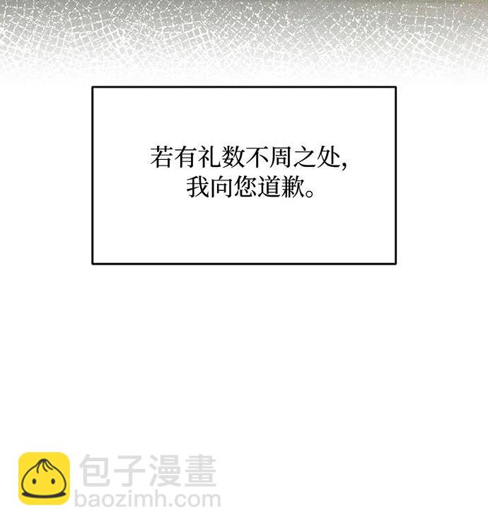 [第112话] 讣告98
