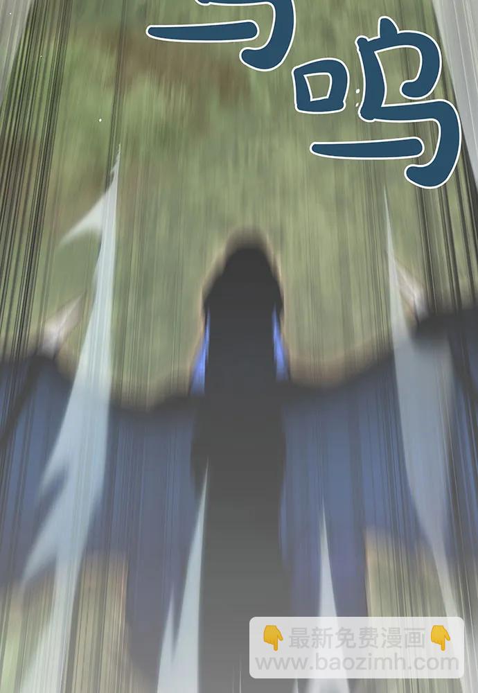 [第114话] 猎杀猎人之人106