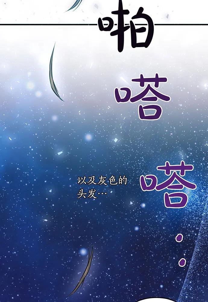 [第114话] 猎杀猎人之人11