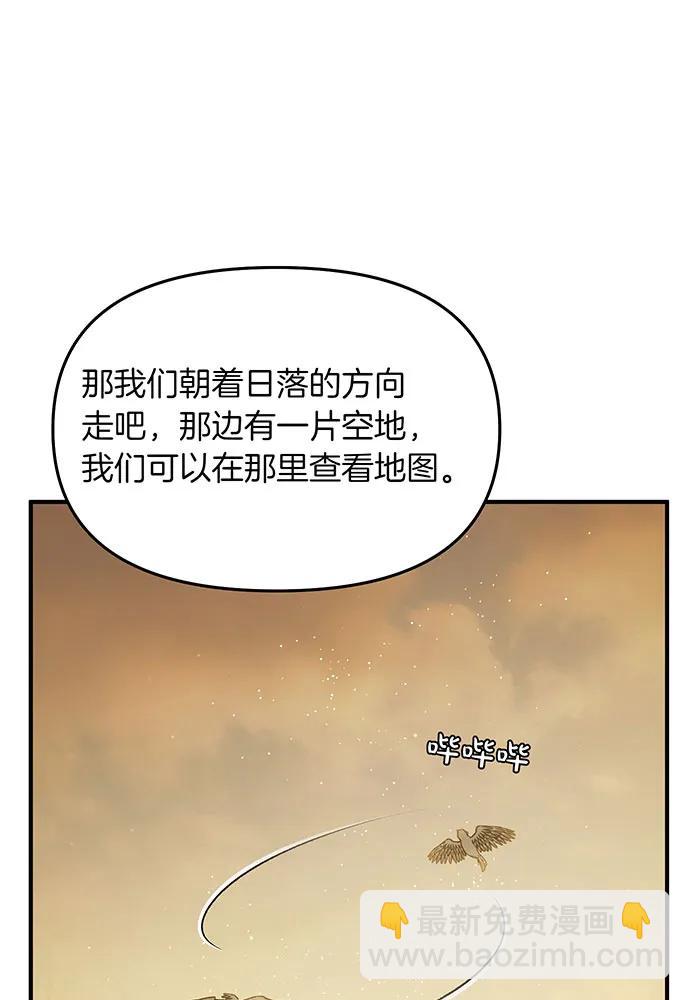 [第114话] 猎杀猎人之人124