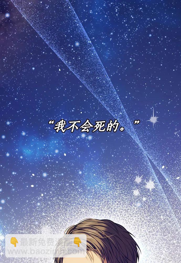 [第114话] 猎杀猎人之人13