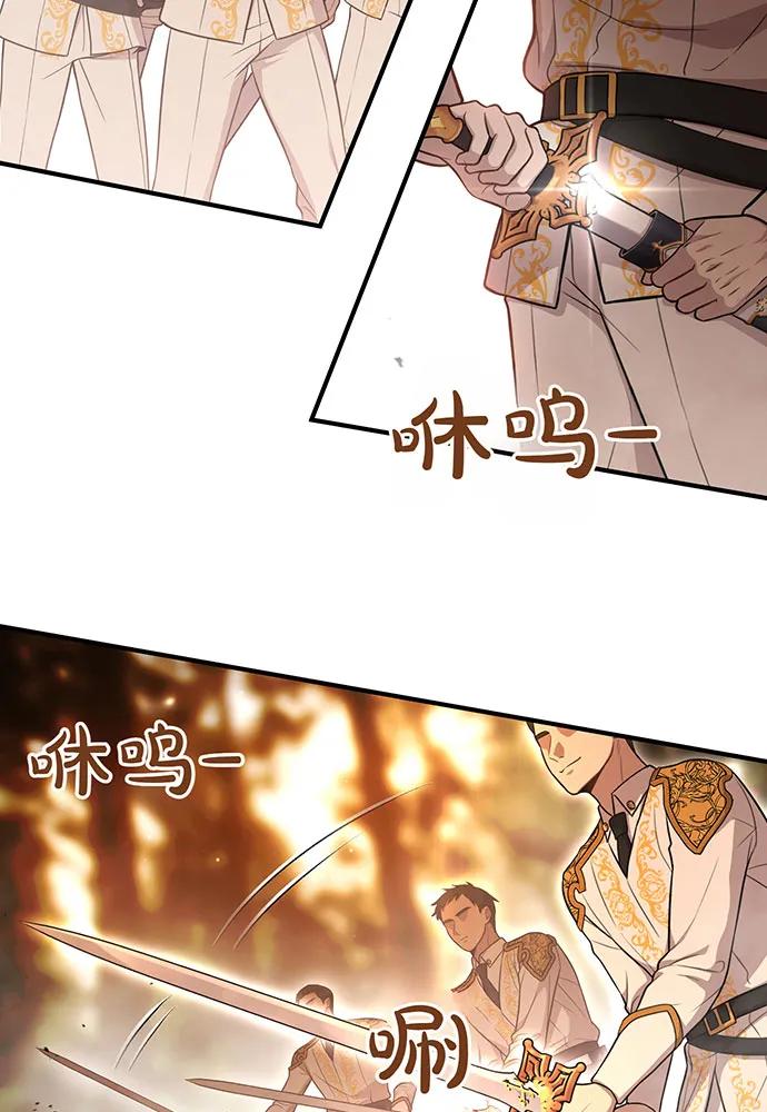 [第114话] 猎杀猎人之人140