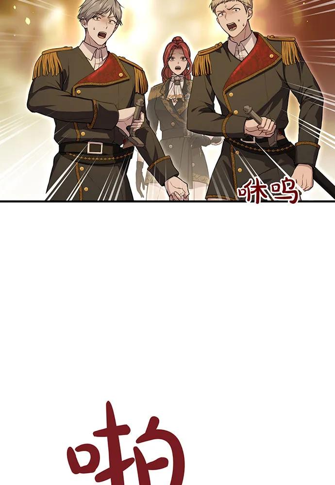 [第114话] 猎杀猎人之人148