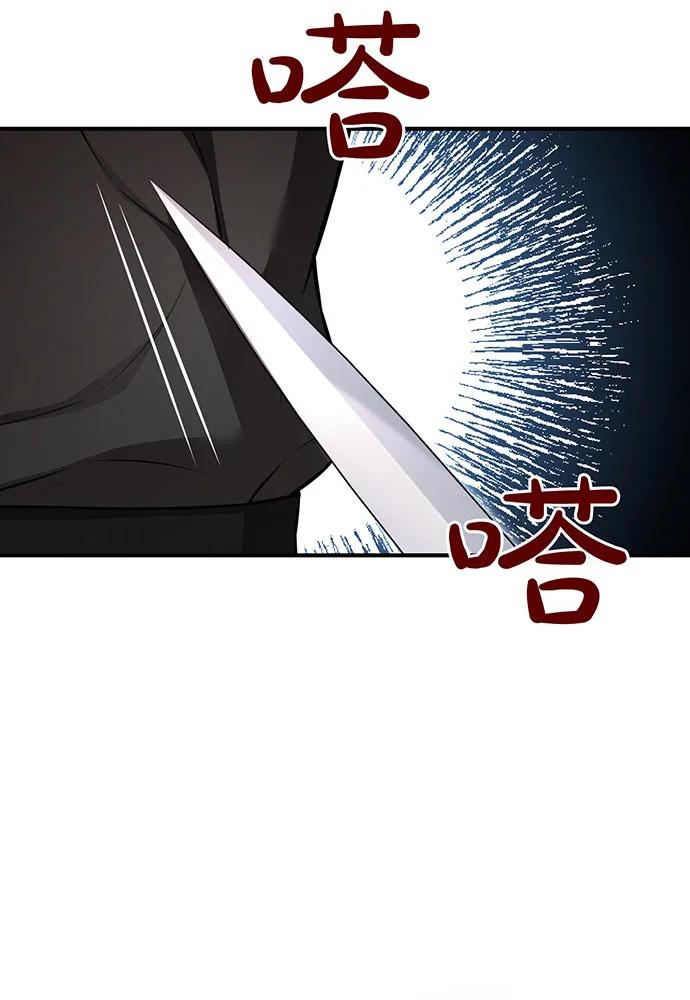 [第114话] 猎杀猎人之人180