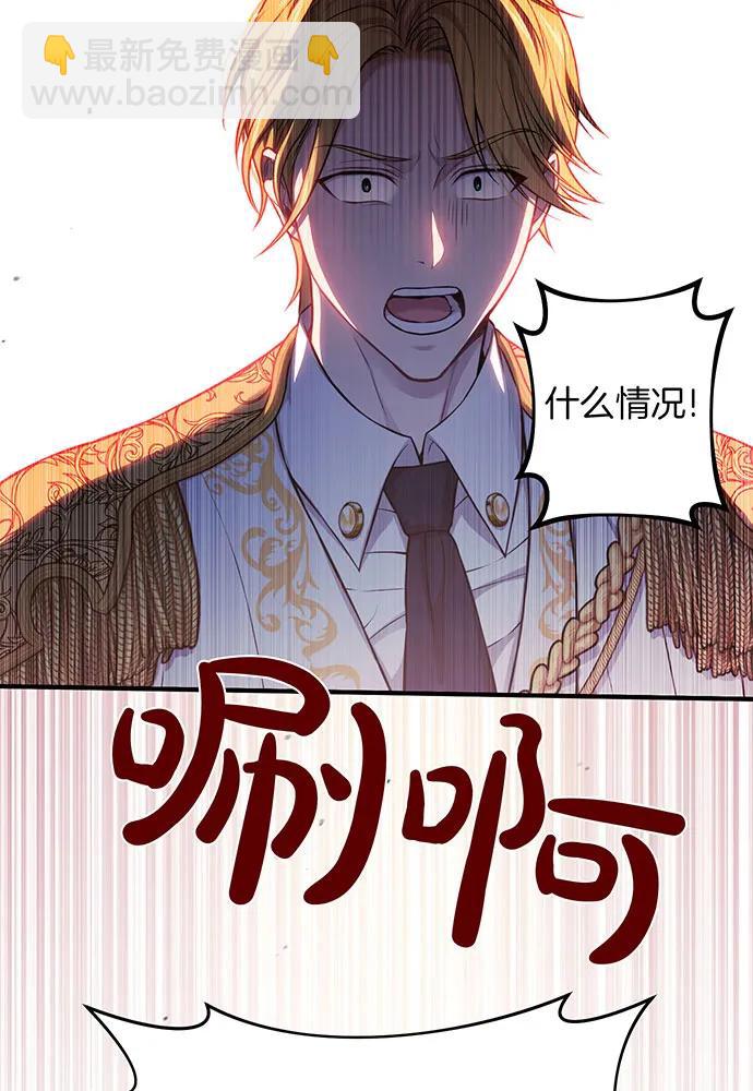 [第114话] 猎杀猎人之人206