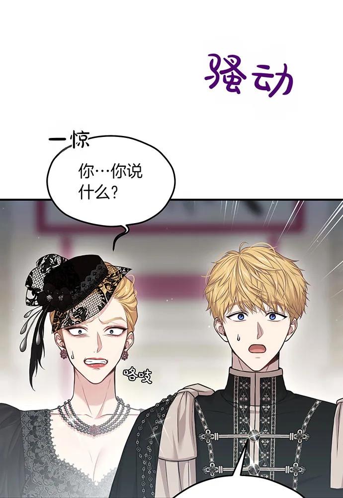 [第114话] 猎杀猎人之人35