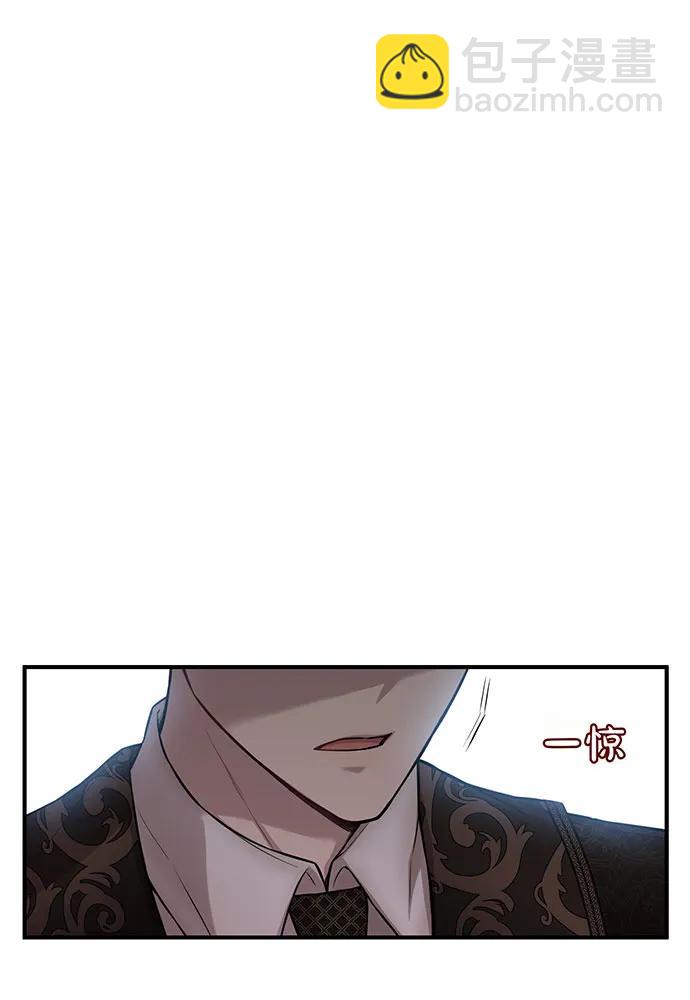 [第114话] 猎杀猎人之人44