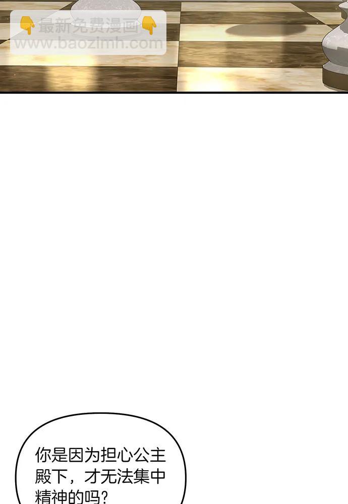 [第114话] 猎杀猎人之人48