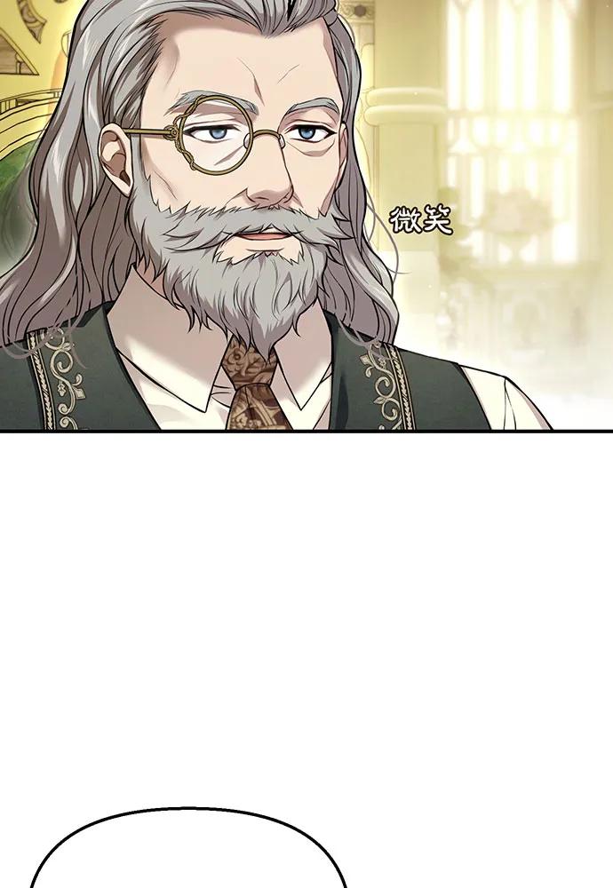[第114话] 猎杀猎人之人90