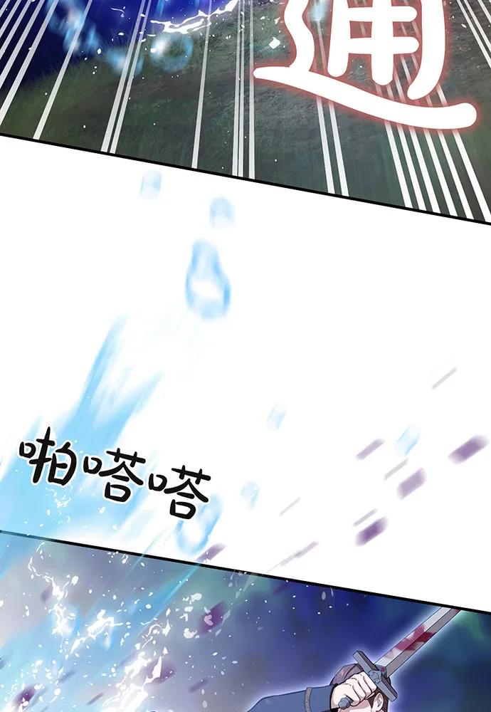 [第116话] 请脱掉衣服117