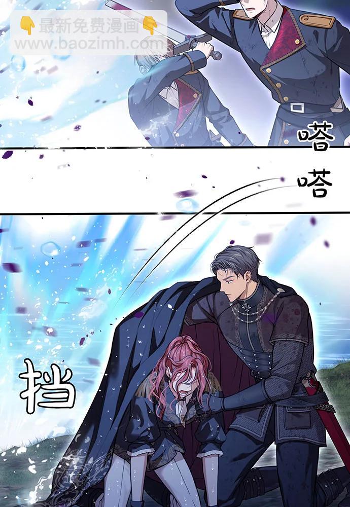 [第116话] 请脱掉衣服118